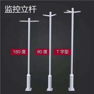 監控立桿